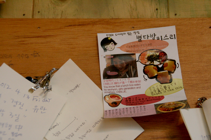 Miss Lee Cafe Insadong, We Got Married, Yongseo