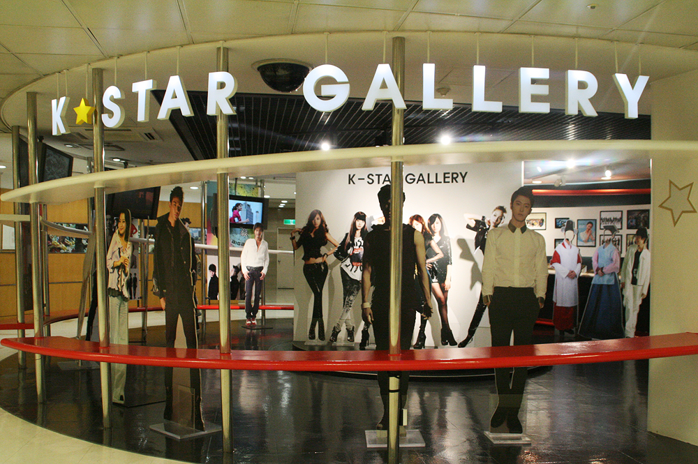 korea tourism office tourist information center - kstar gallery