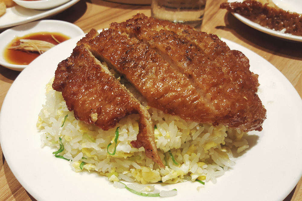 Pork Chop Fried Rice